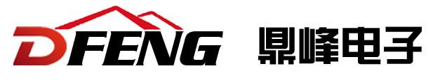 呼和浩特市鼎峰电子技术有限公司官网